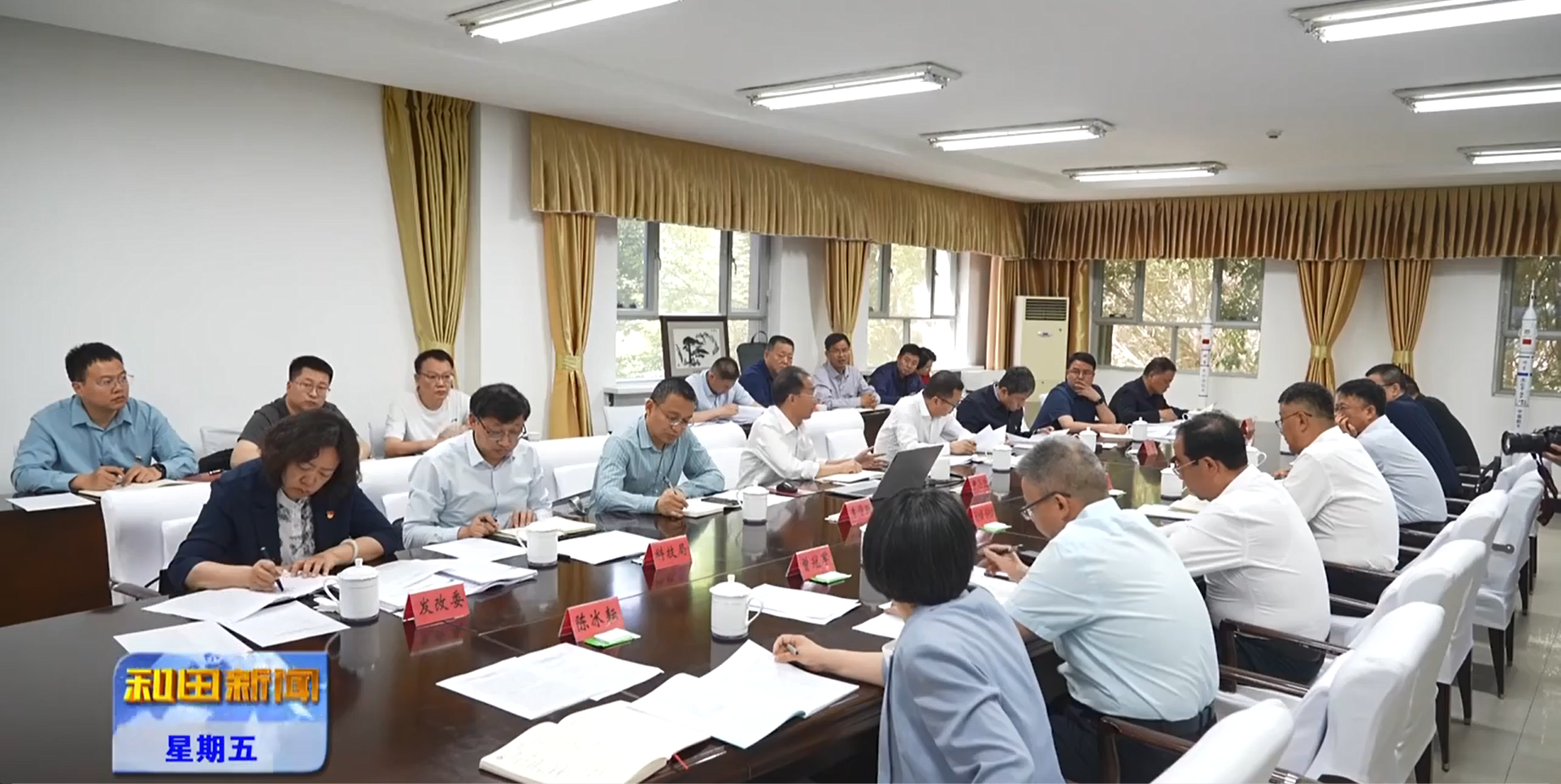 和田地區(qū)融媒體中心：和田地區(qū)研究部署西昆侖有色金屬實驗室（研究中心）工作