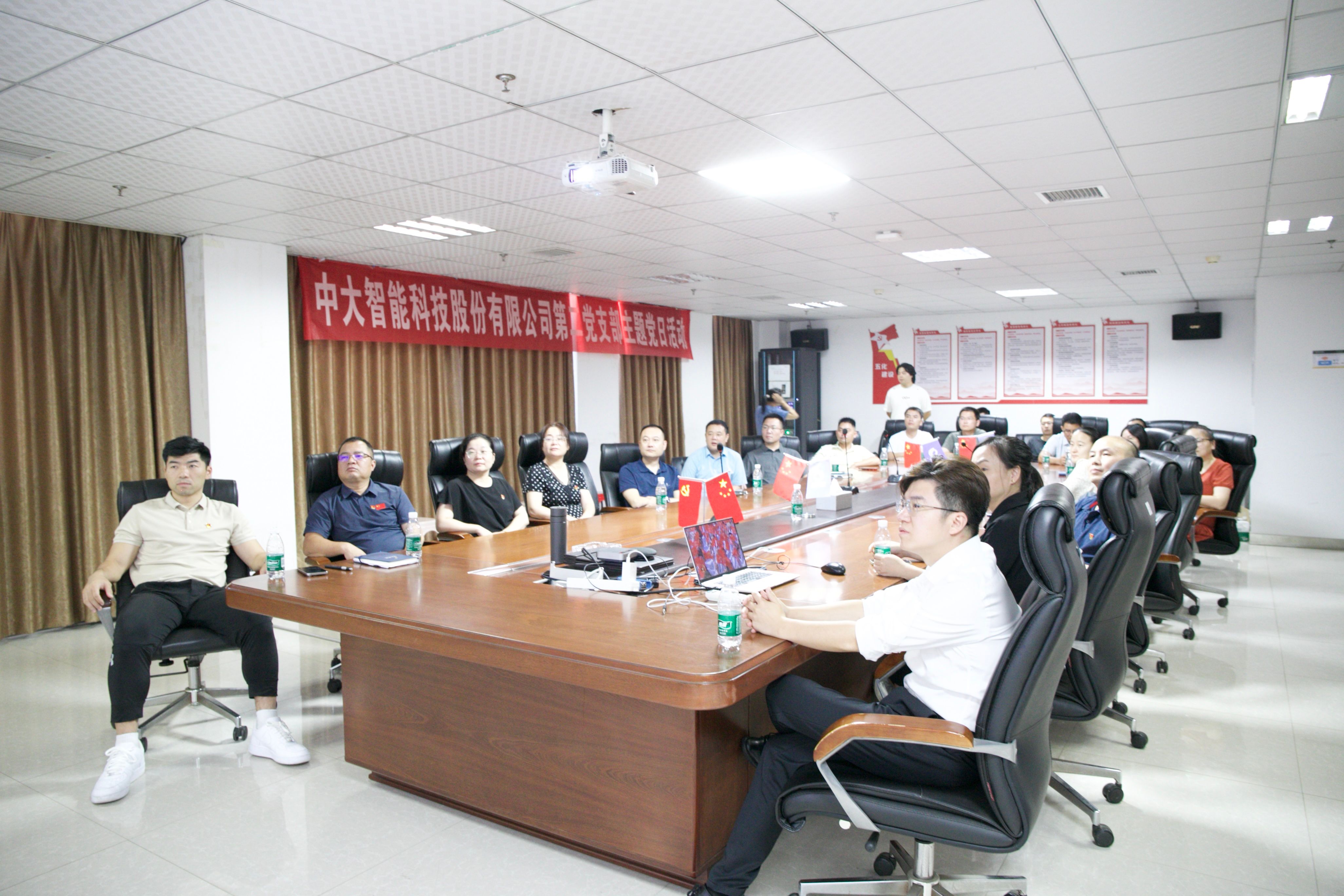 中大科技党总支组织收看纪念中国人民抗日战争暨世界反法西斯战争胜利80周年大会