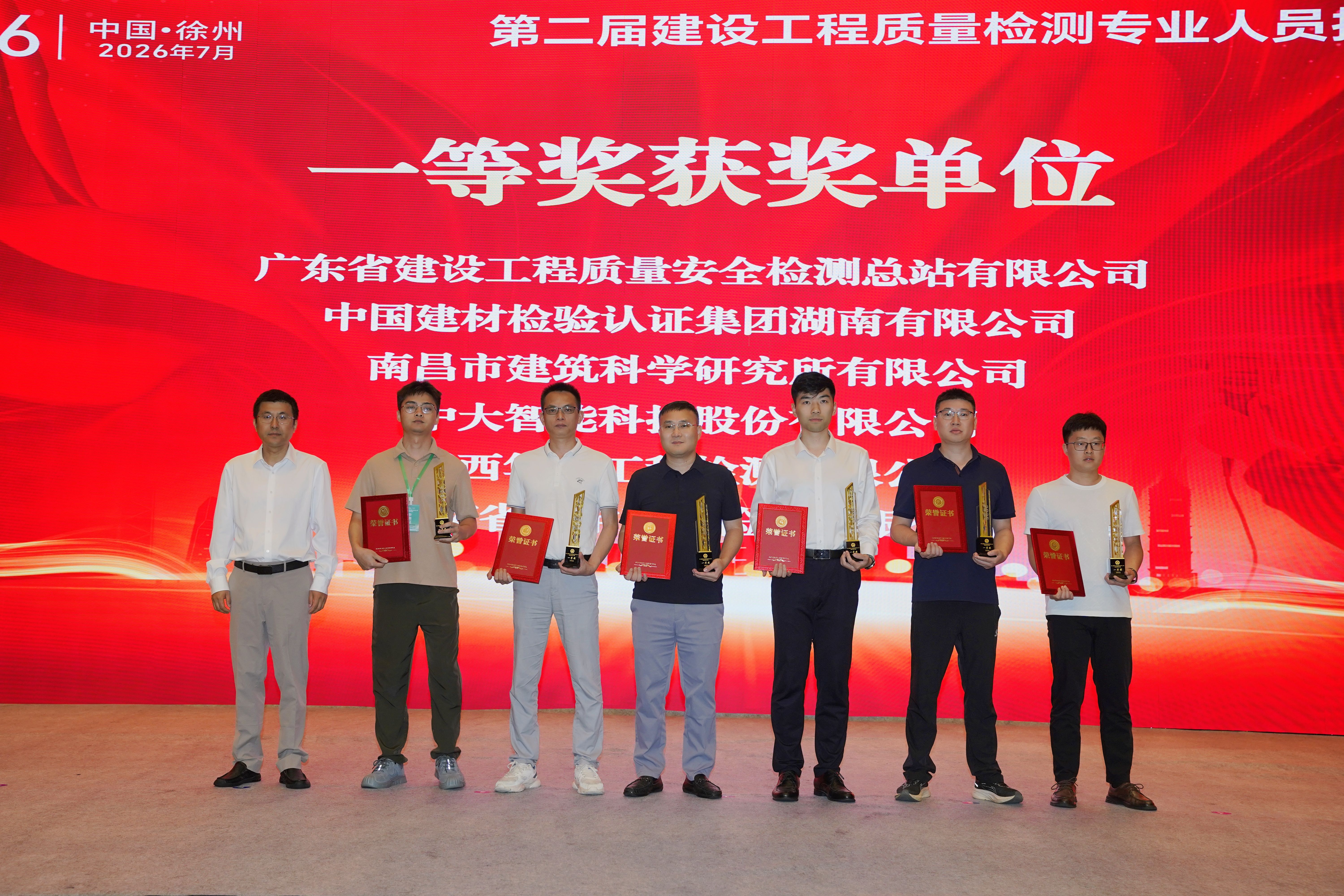 微信图片_20260703143323_1_17.jpg