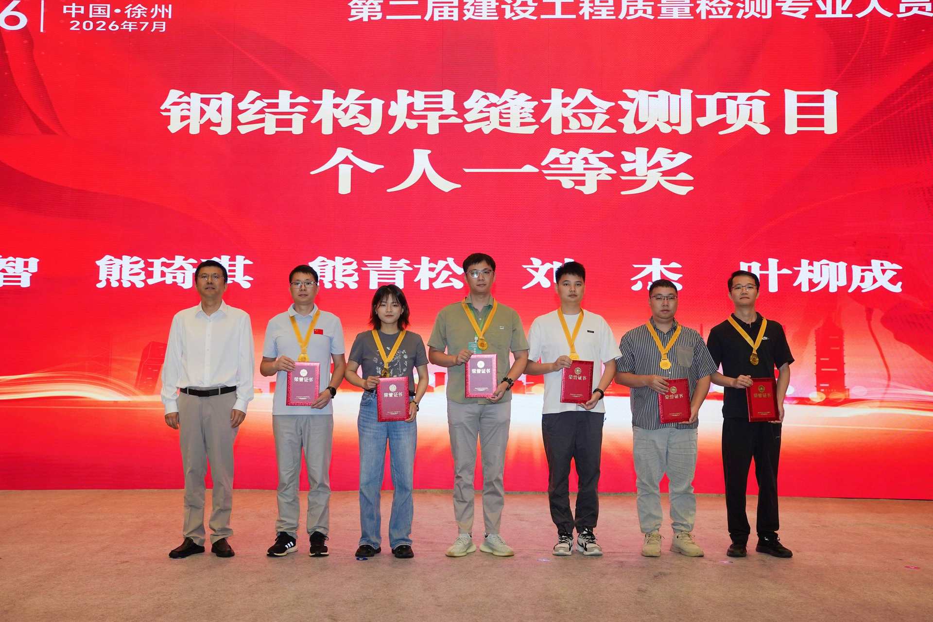 微信图片_20260703143324_2_17.jpg
