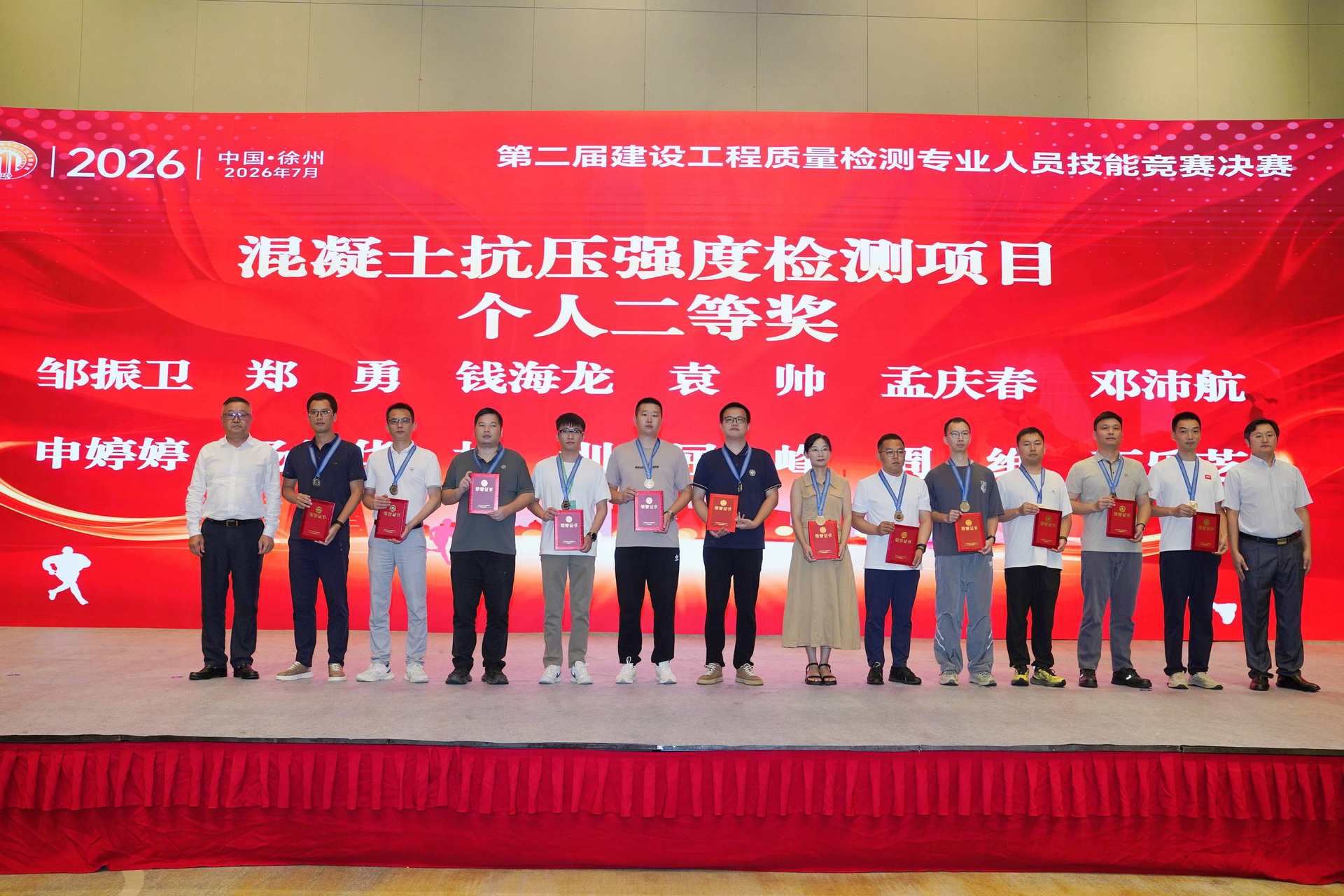 微信图片_20260703143325_3_17.jpg