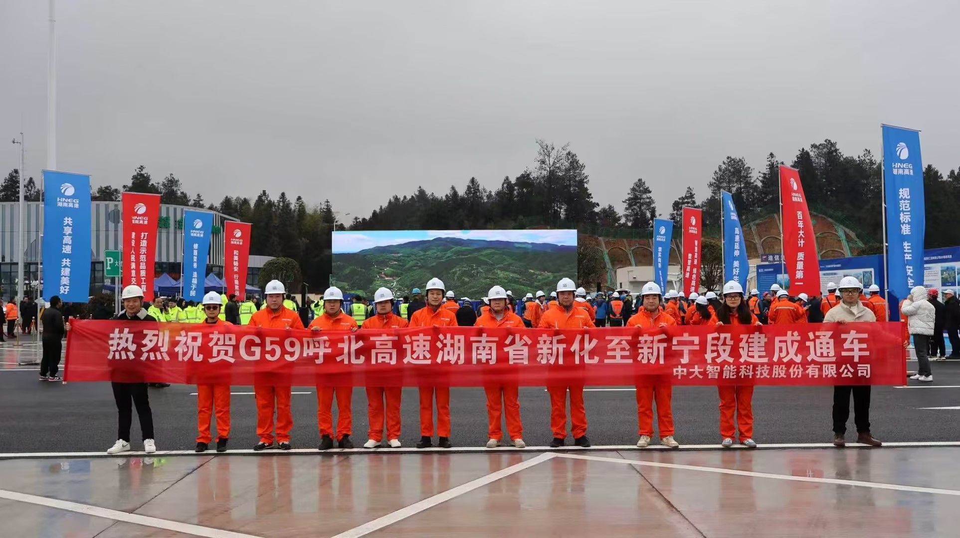 匠心守质丨中大科技护航G59新新高速顺利通车