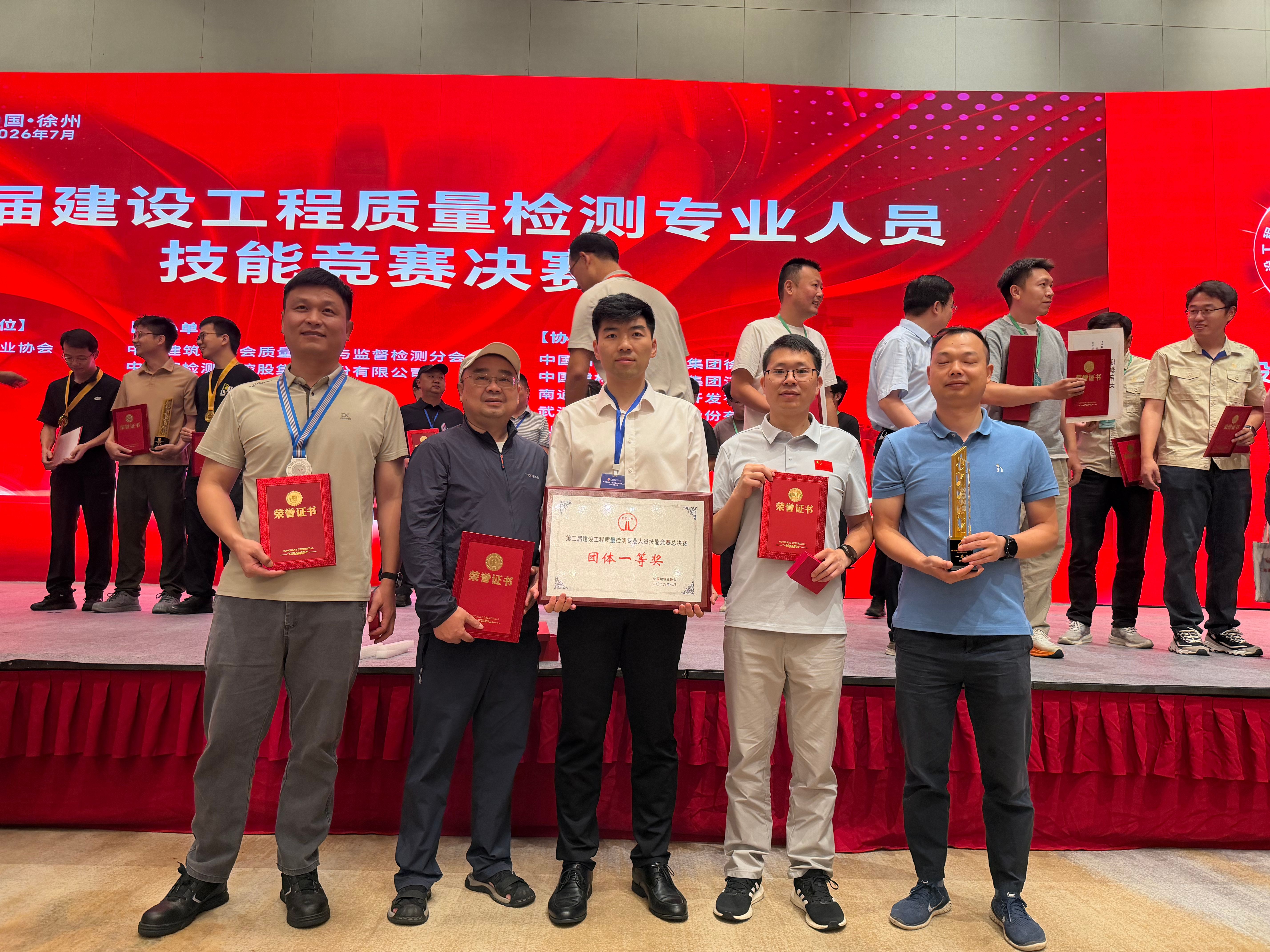 全国一等奖！中大智能科技在建设工程质量检测技能竞赛中创佳绩