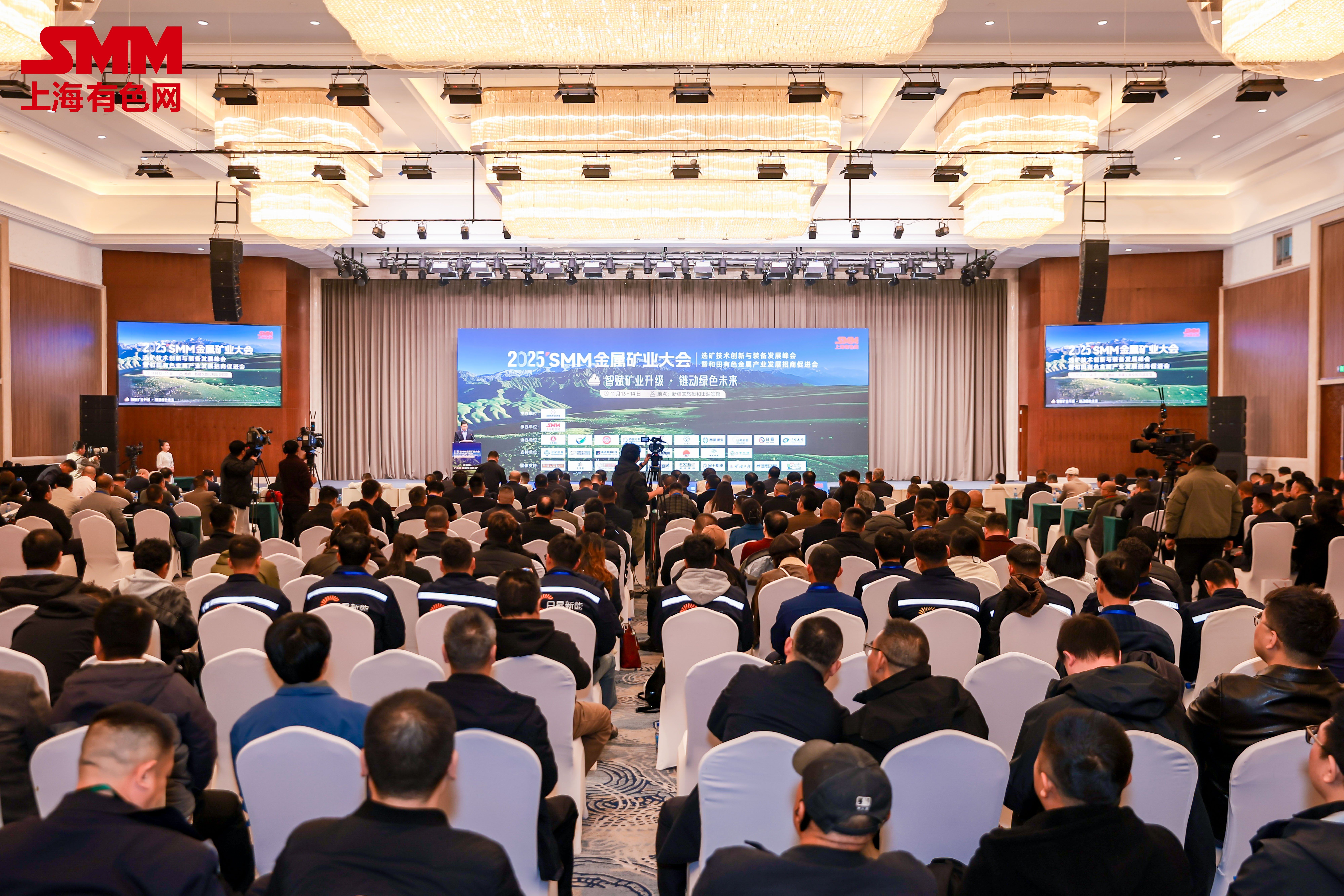 中大科技董事長受邀出席2025SMM金屬礦業(yè)大會 解碼新疆礦業(yè)發(fā)展新機遇