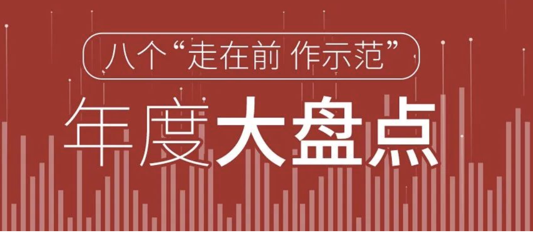  湘江新区年度大盘点 : 检验检测产业链乘势而上