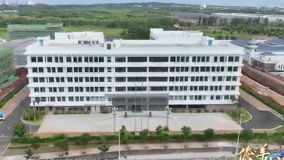  《儋洋共潮生》：9992019银河国际海南洋浦智能制造基地