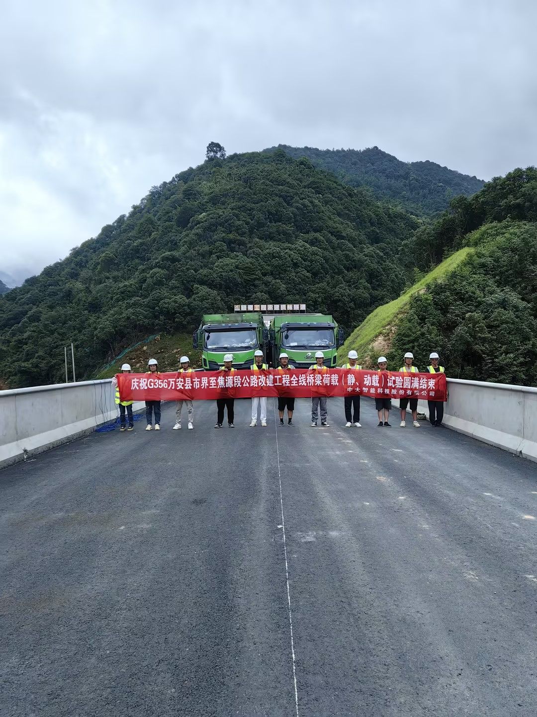 G356万安县市界至焦源段公路改建工程全线桥梁荷载（静、动载）试验圆满收官，为项目通车奠定坚实基础