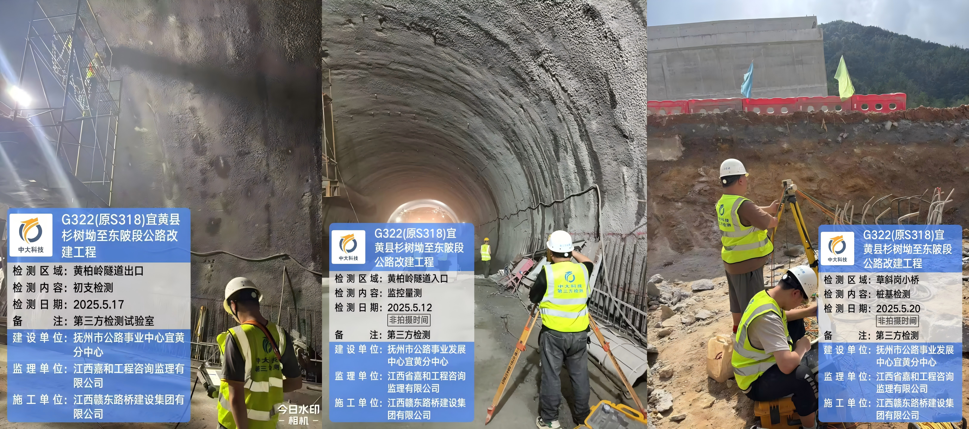 WPS拼图0.png